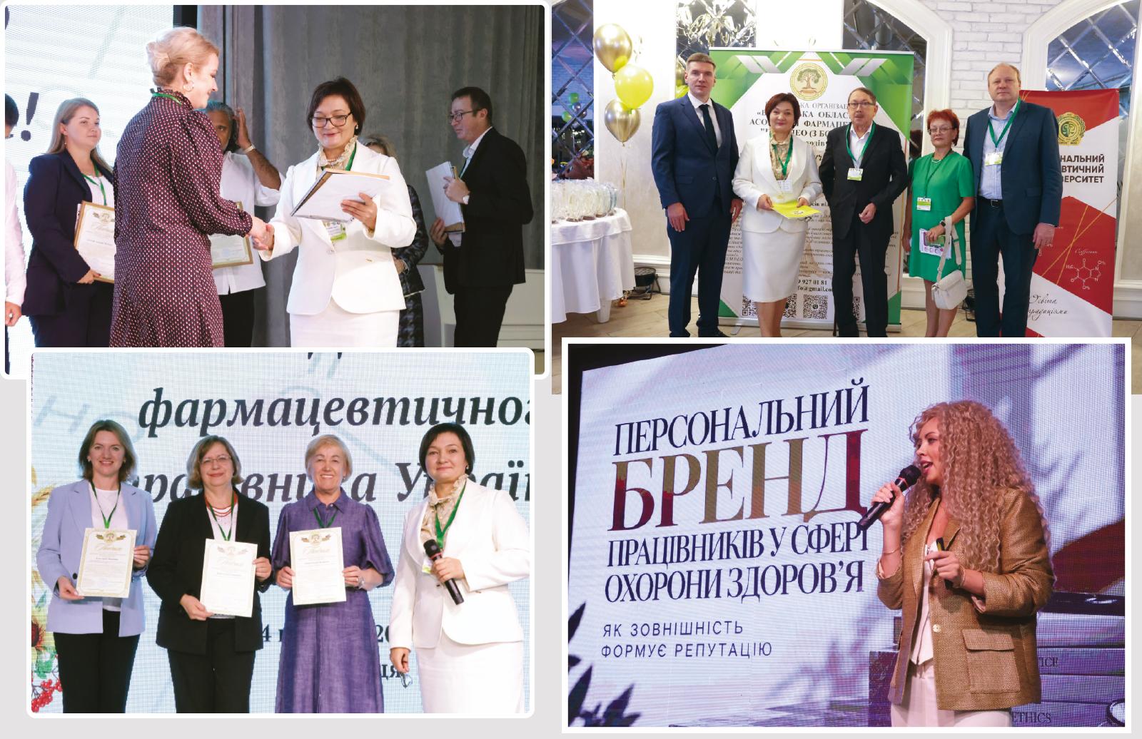 Фармація в час змін: професія, що тримає стрій